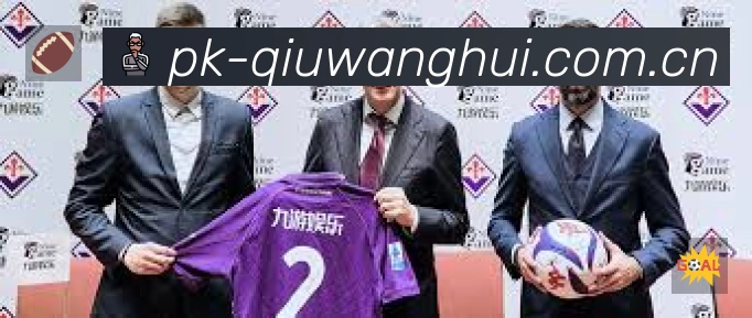球王会安全运营支持